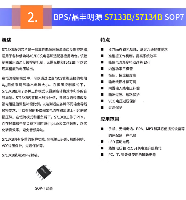 详情图_6