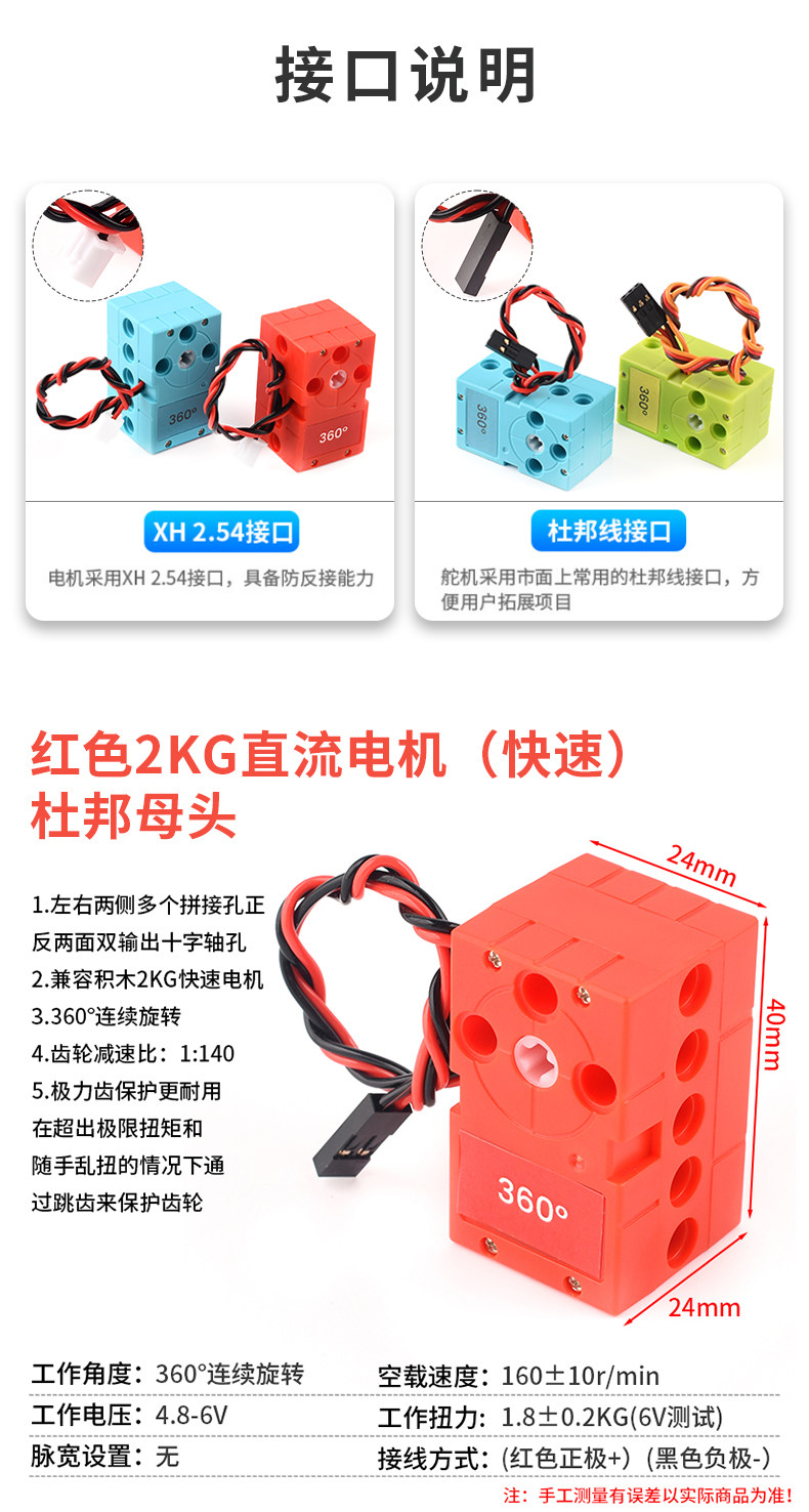 详情图_06