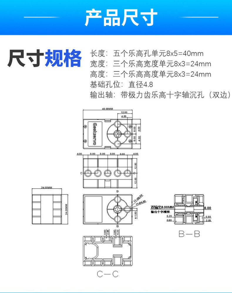 详情图_10