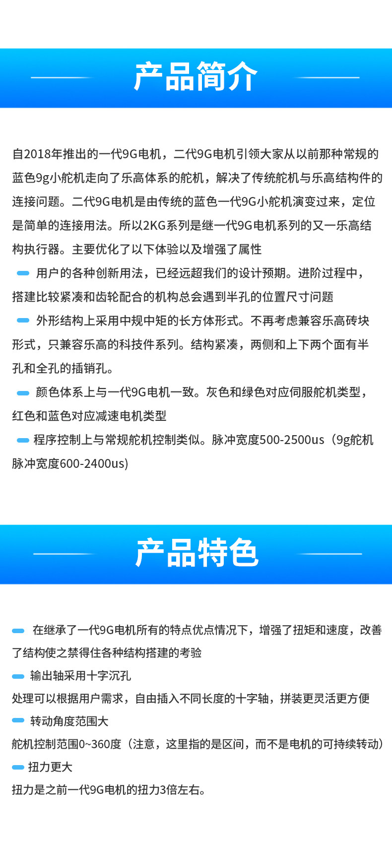 详情图_04