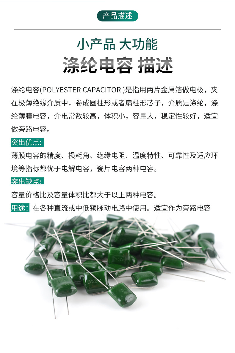 详情图_3