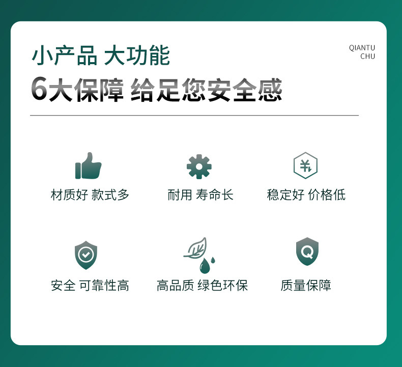详情图_2