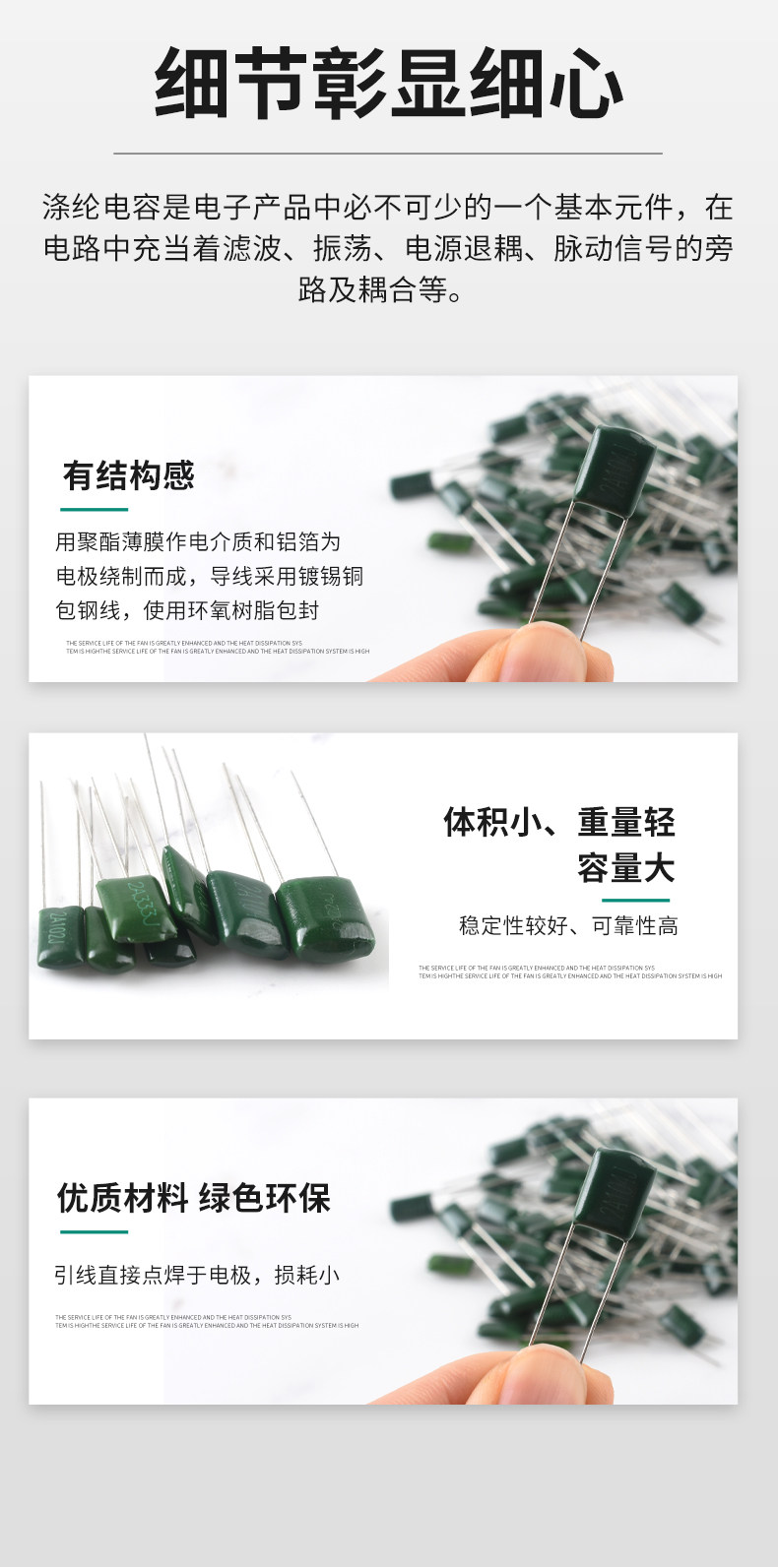 详情图_7