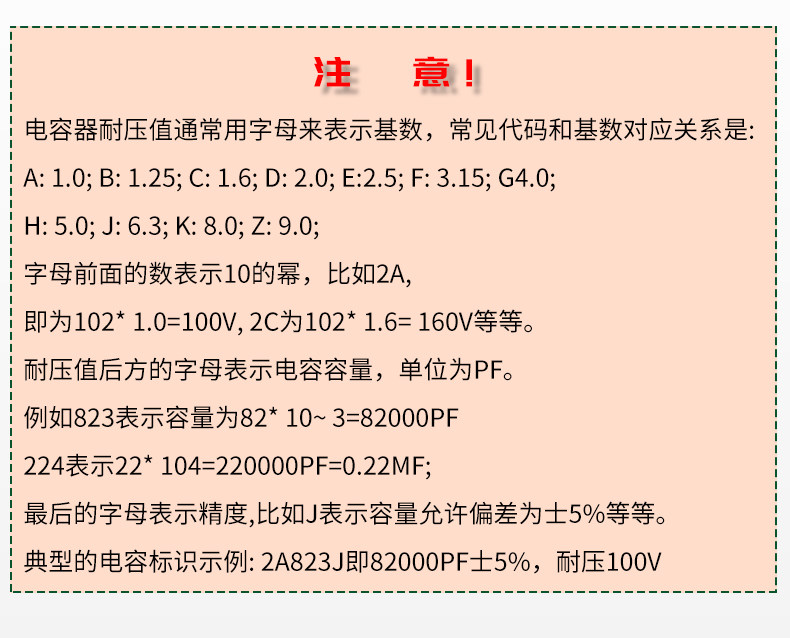 详情图_6