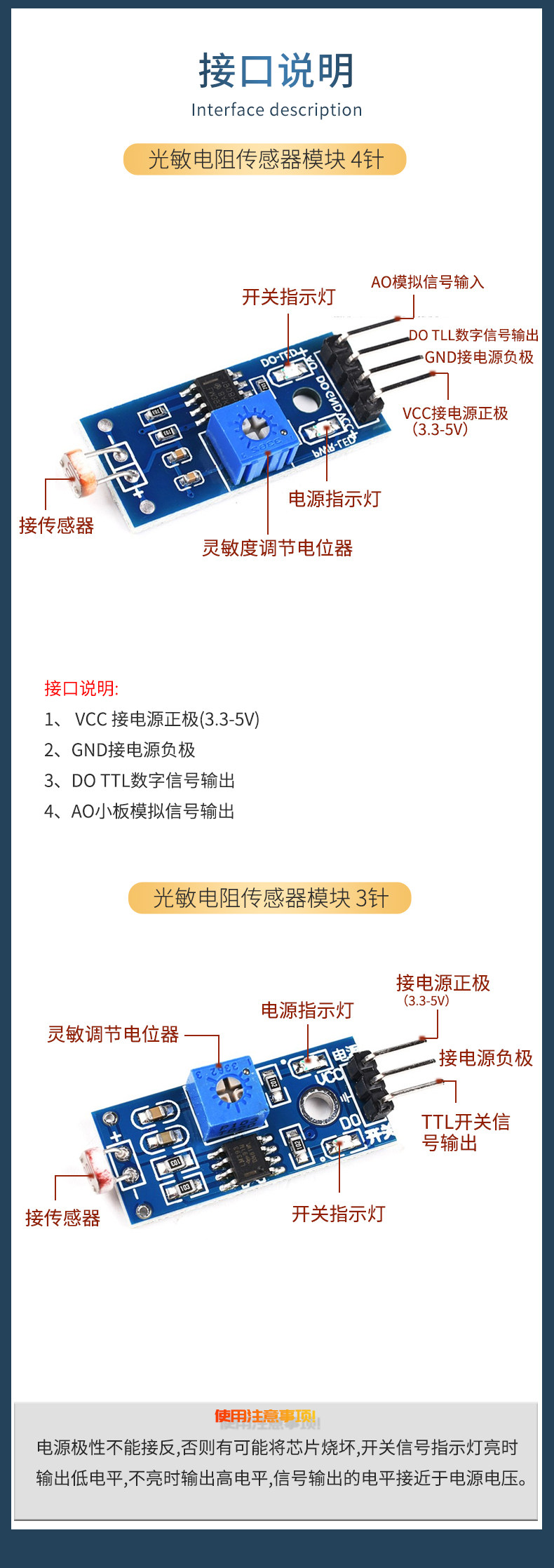 详情图_7