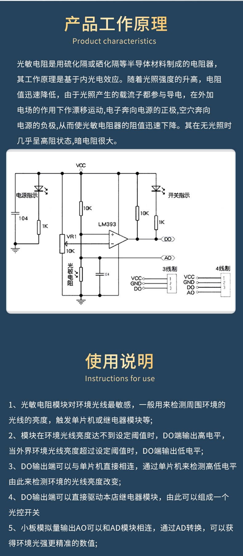 详情图_6