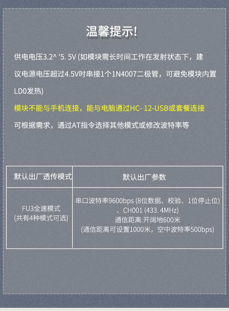 详情图_08