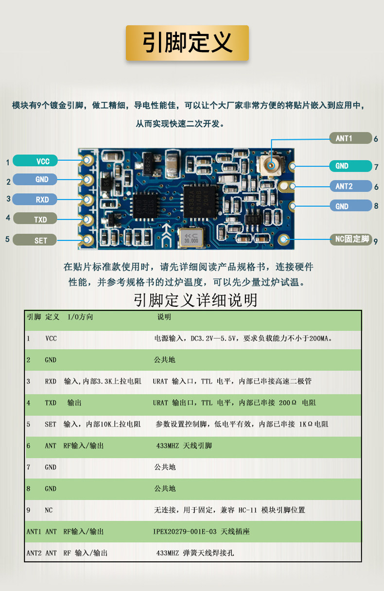 详情图_12