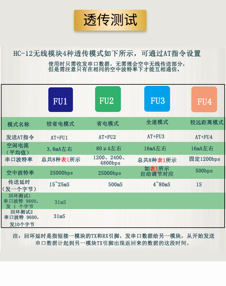 详情图_18