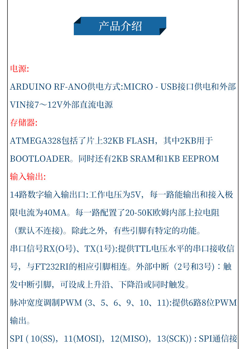 详情图_06