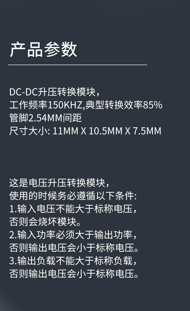 详情图_6