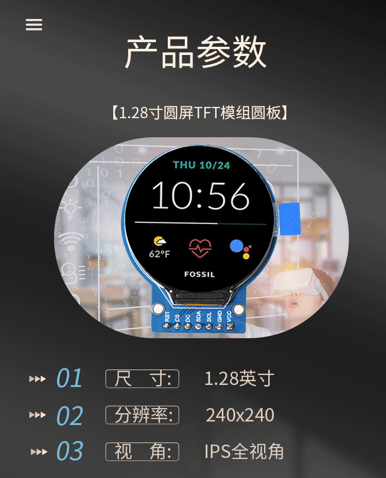 详情图_10