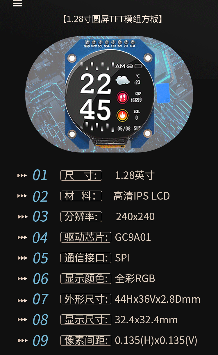 详情图_12