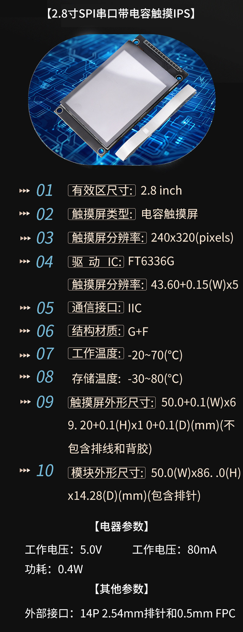 详情图_18