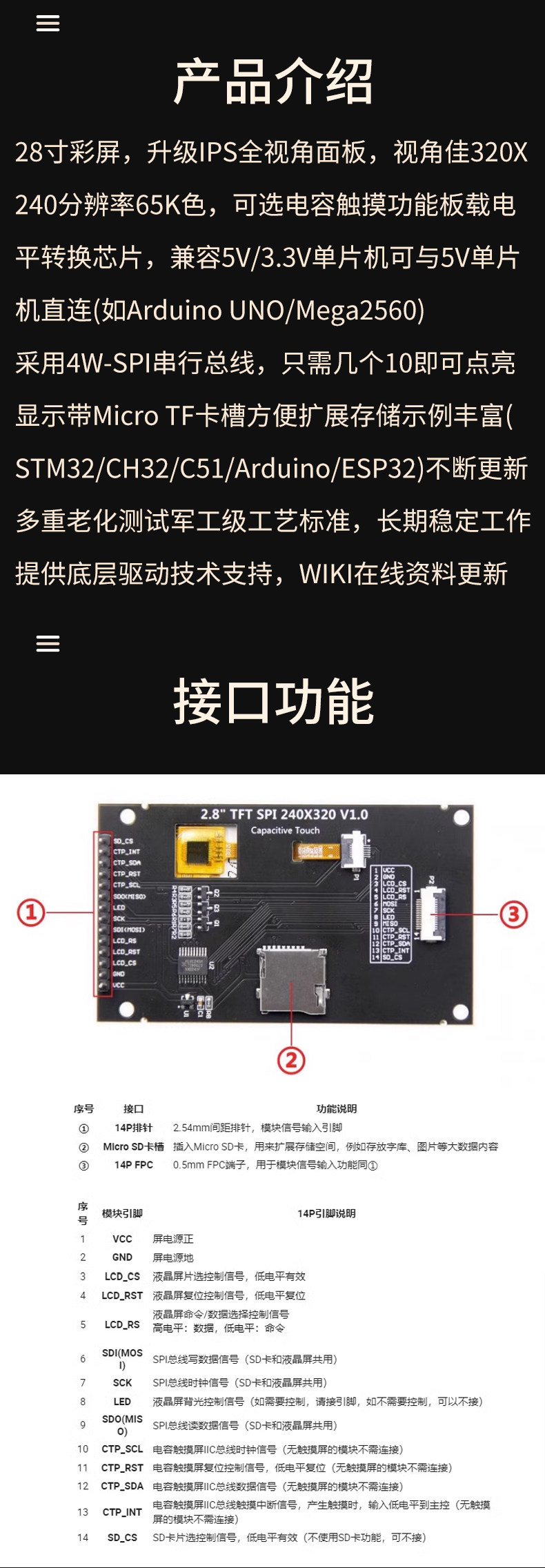 详情图_19