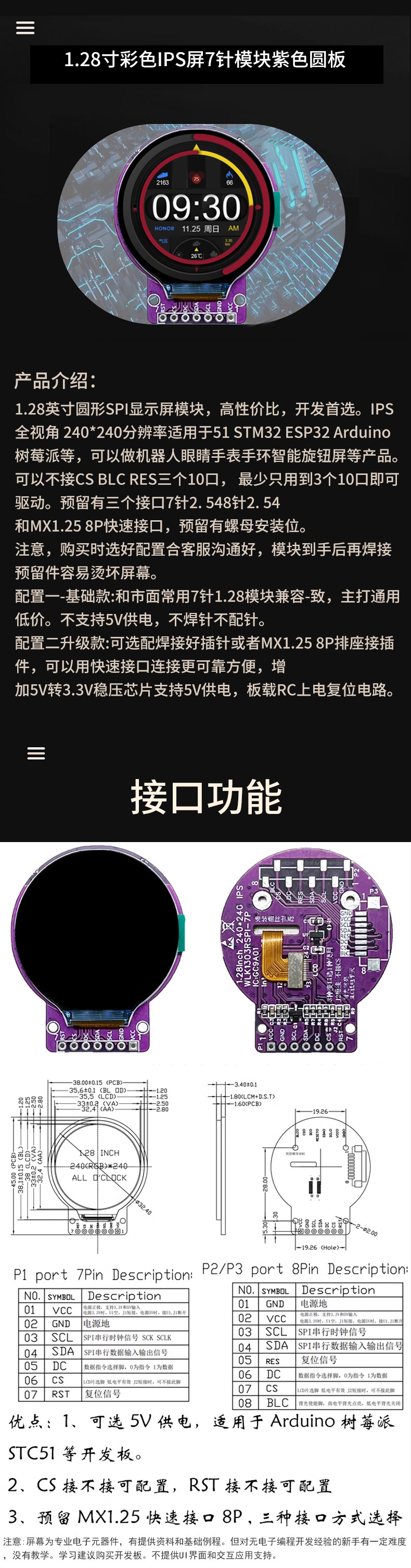 详情图_20