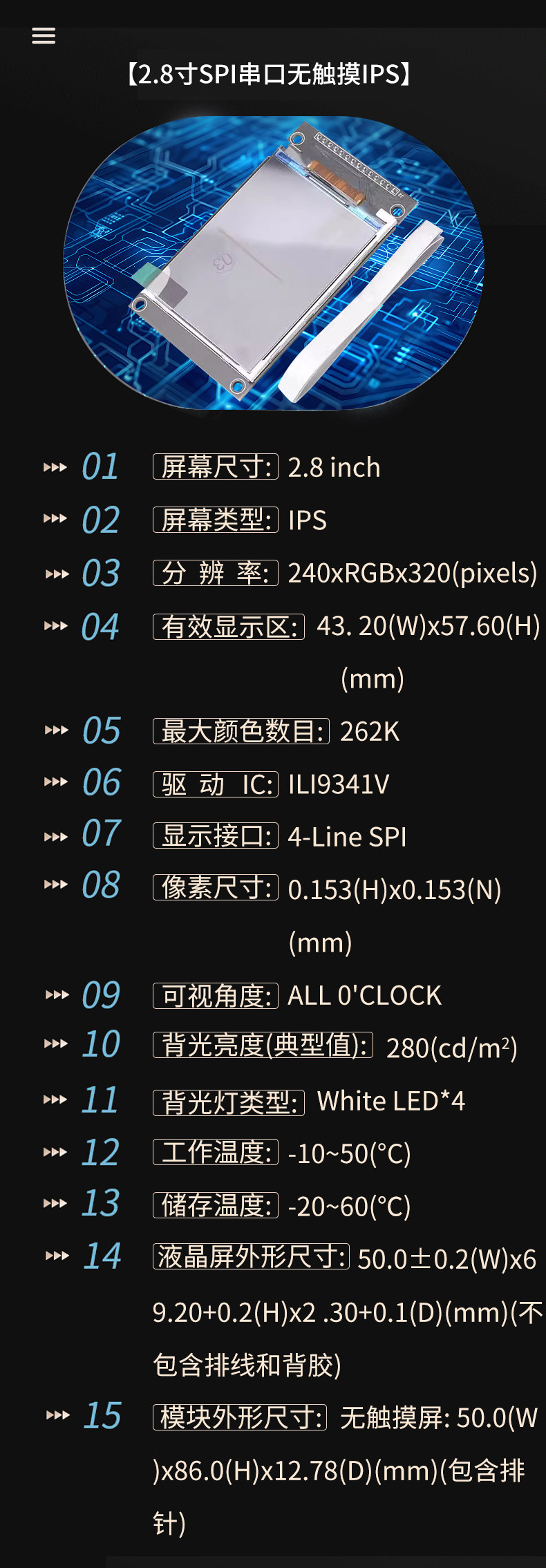 详情图_17