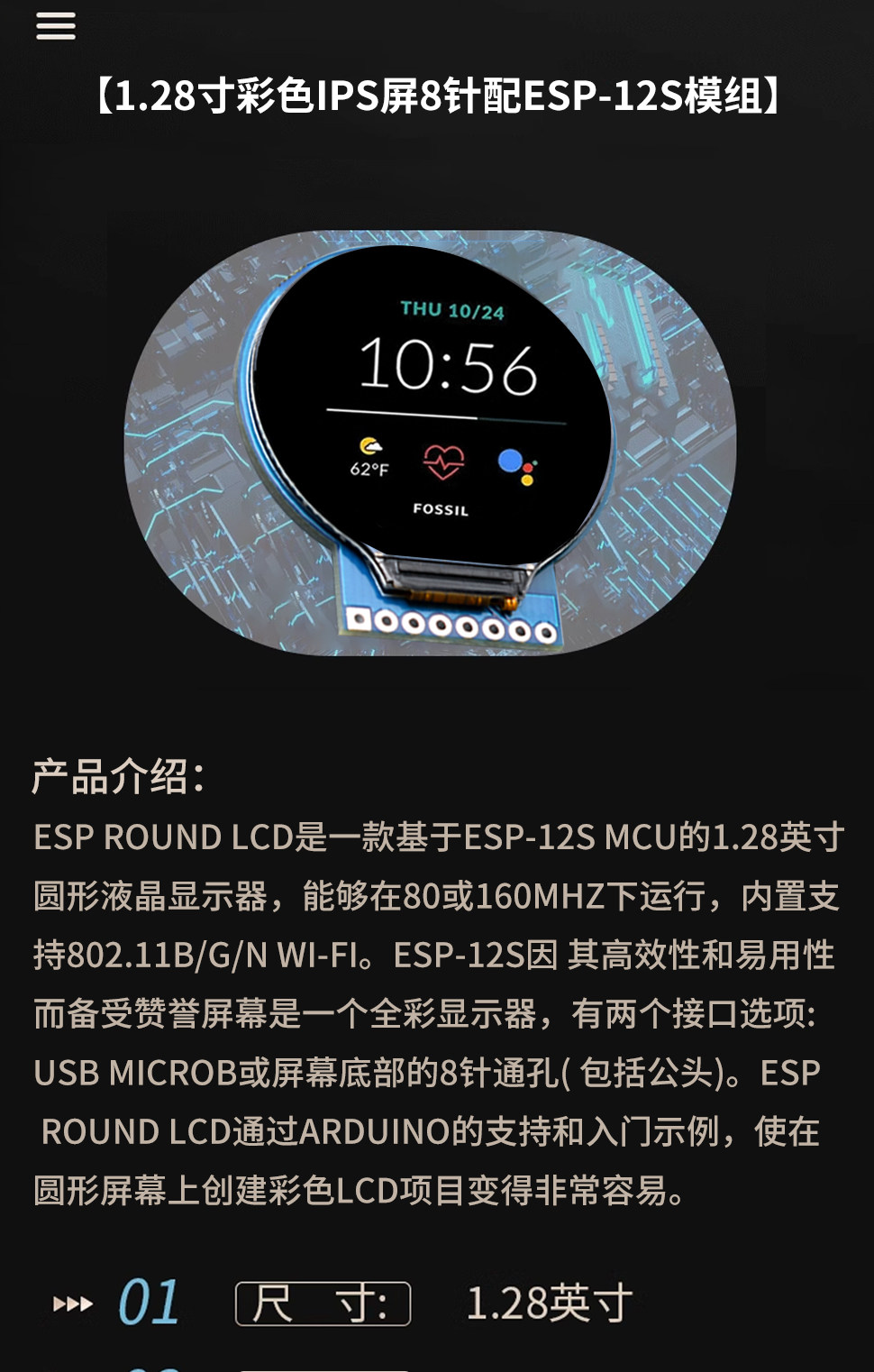 详情图_21