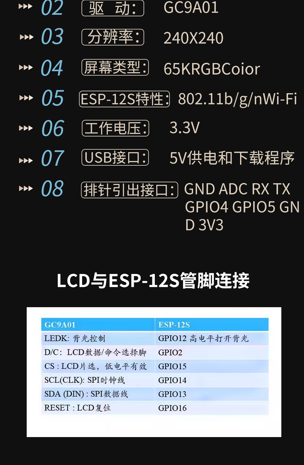 详情图_22