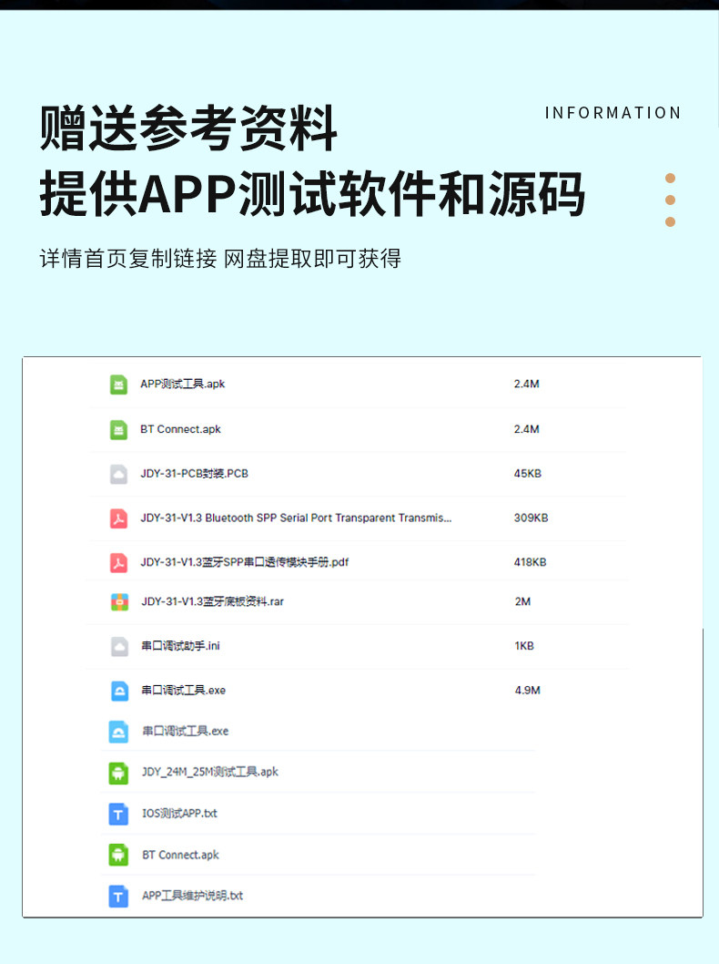 详情图_08