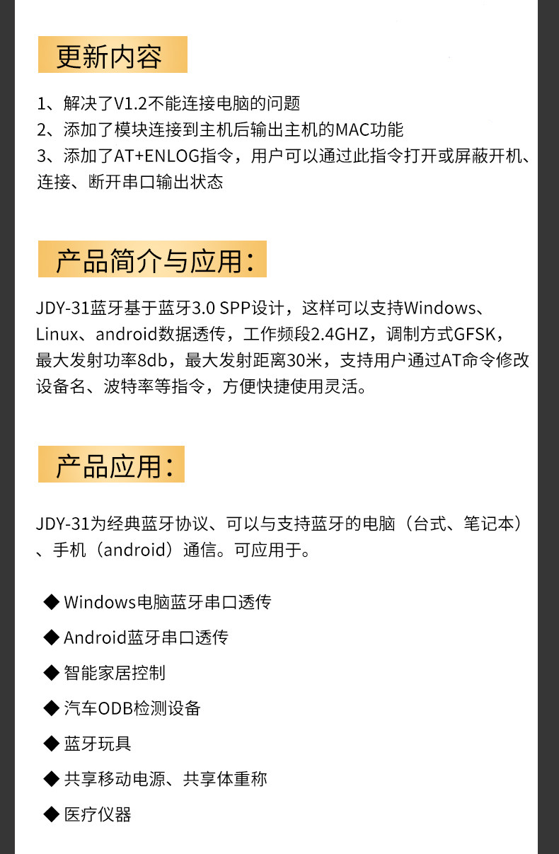 详情图_10
