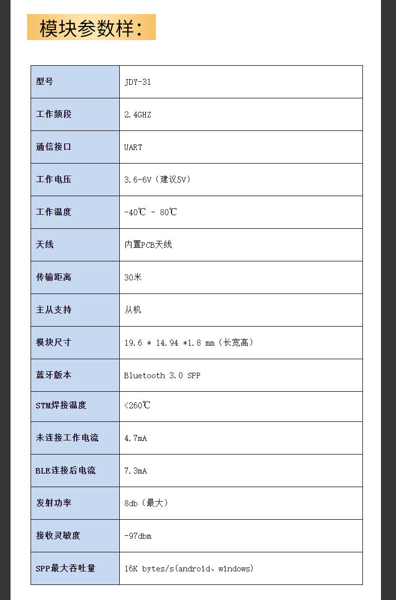 详情图_11