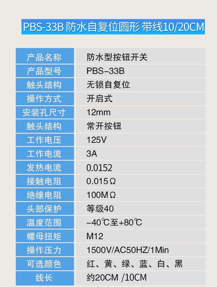 详情图_13