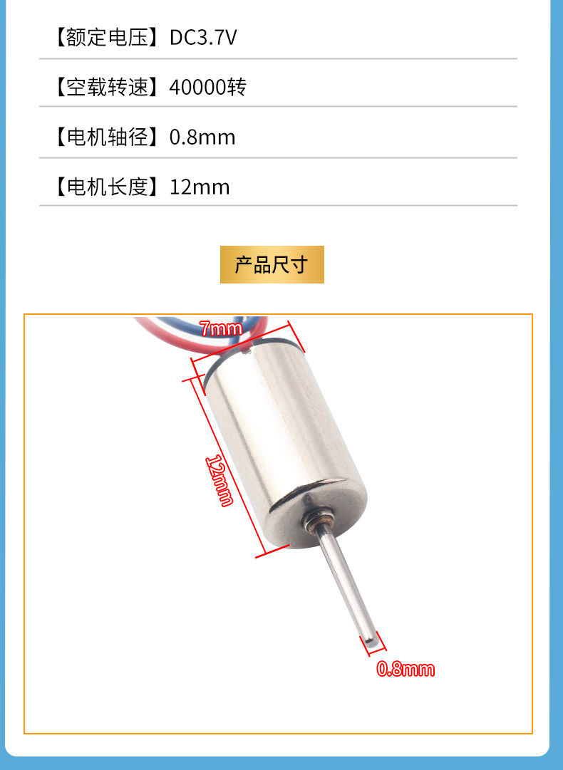 详情图_16
