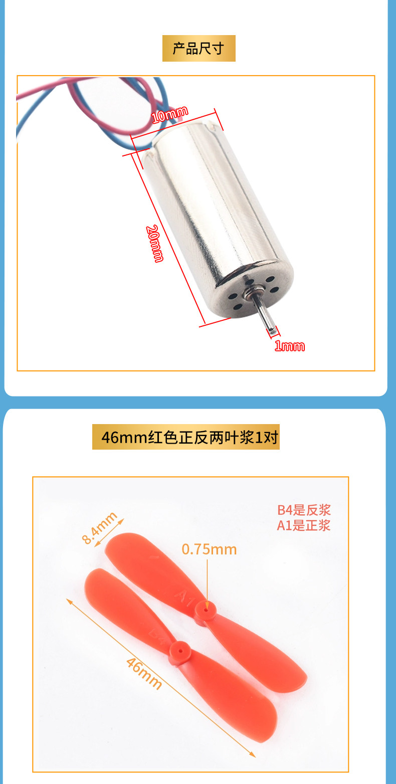 详情图_21