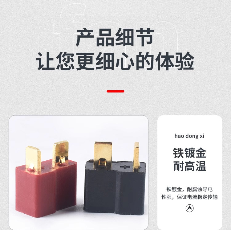 详情图_6