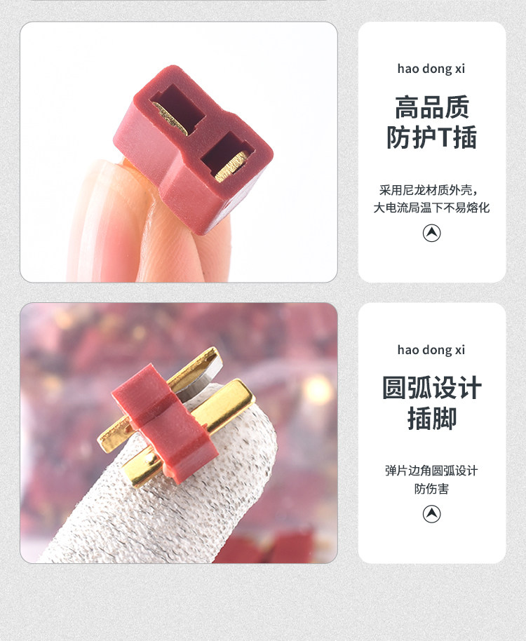 详情图_7