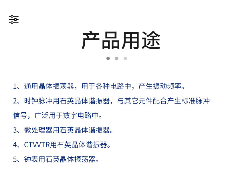 详情图_3