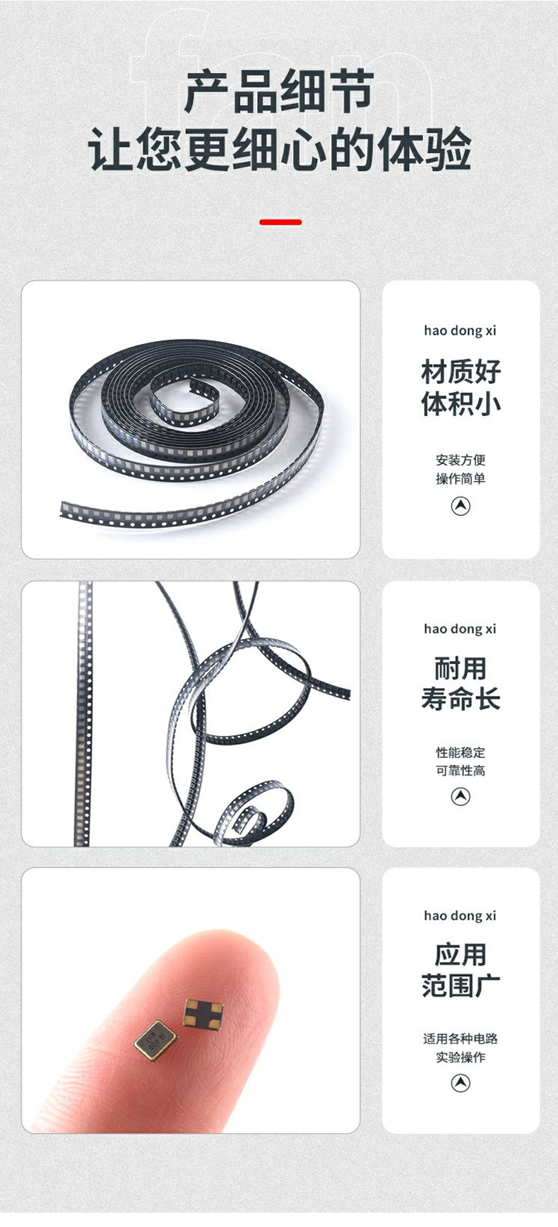 详情图_6
