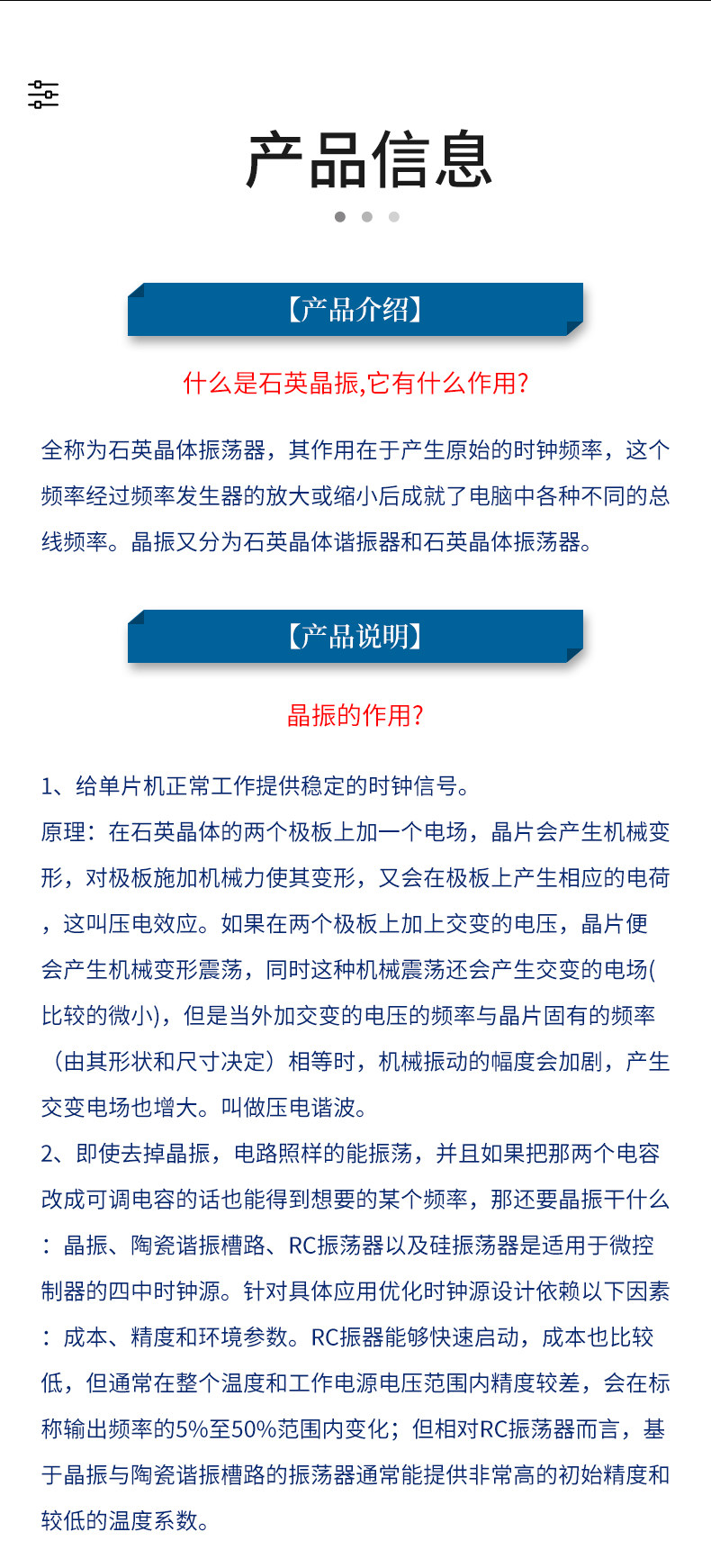 详情图_2