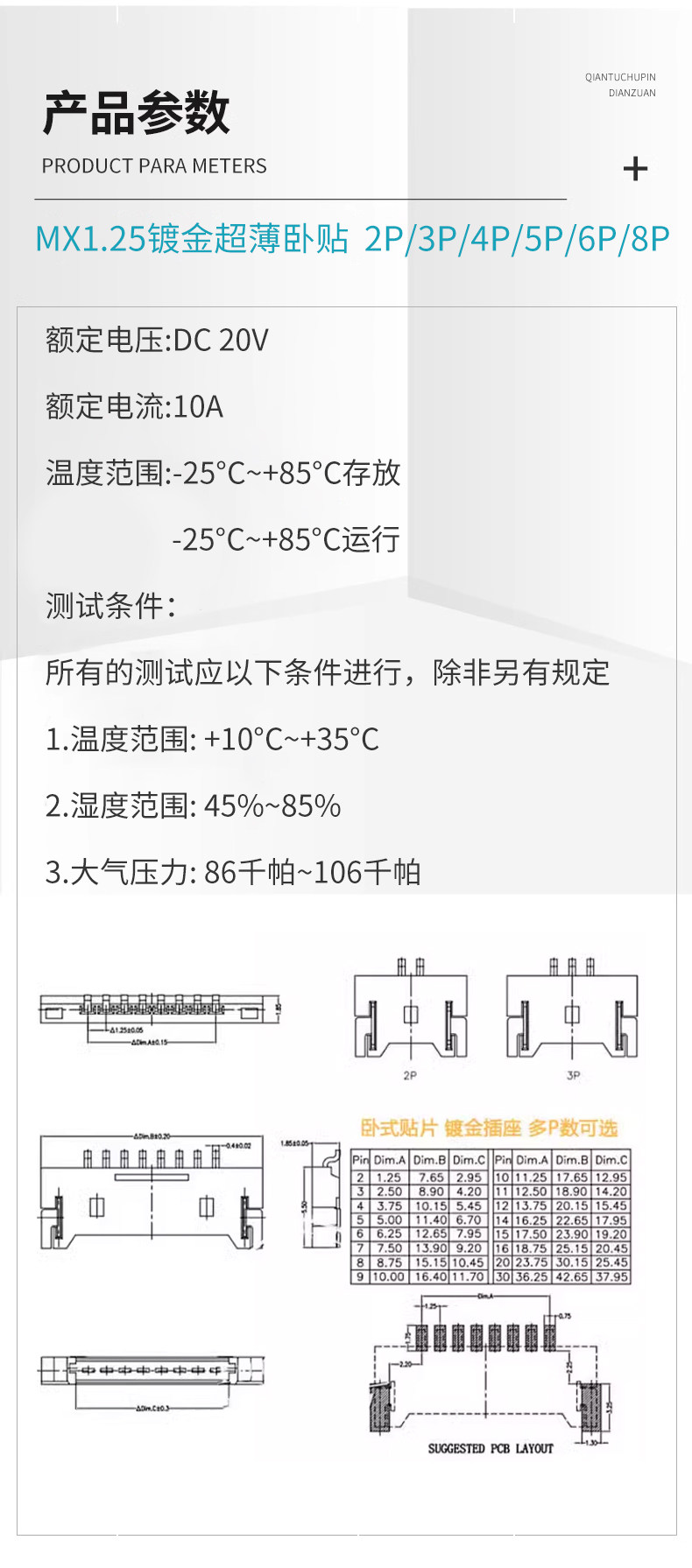 详情图_09