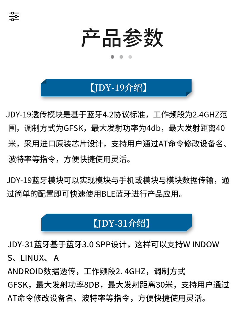 详情图_08