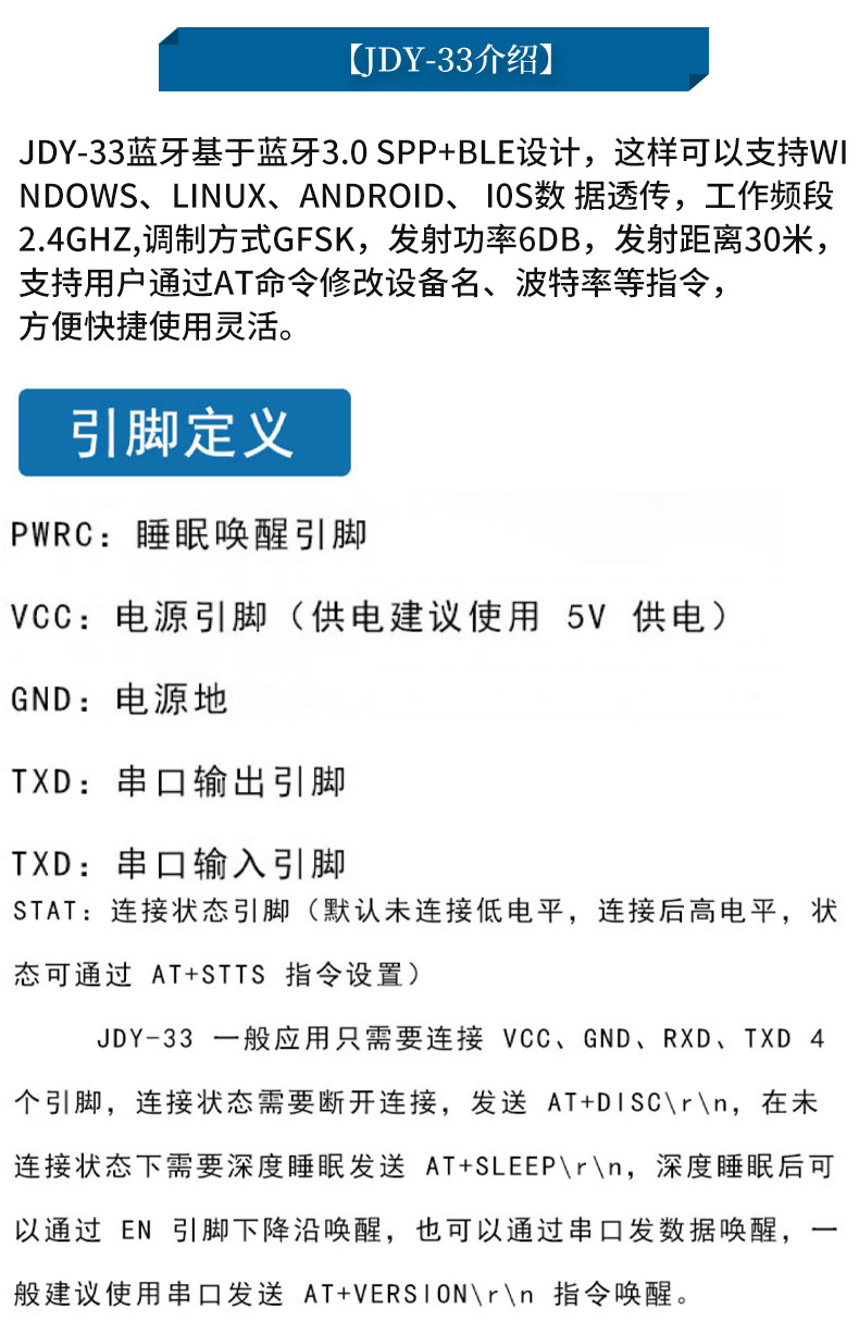 详情图_10