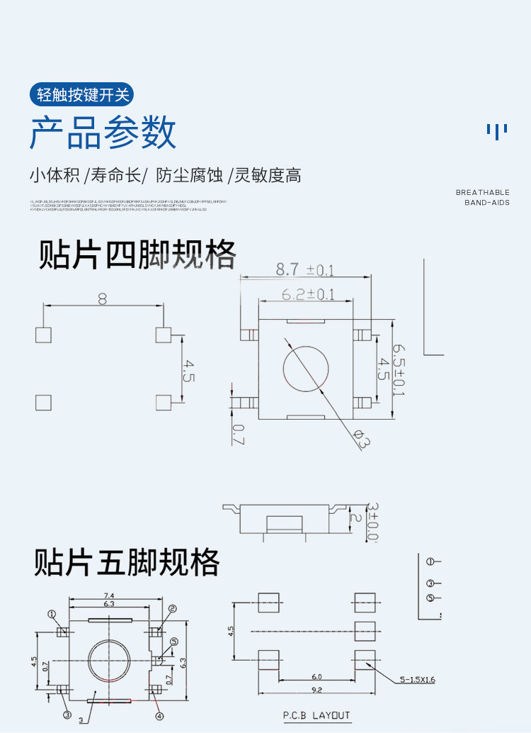 详情图_09