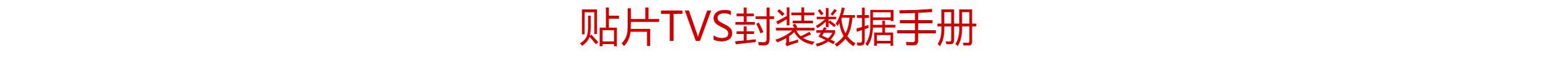 详情图_08