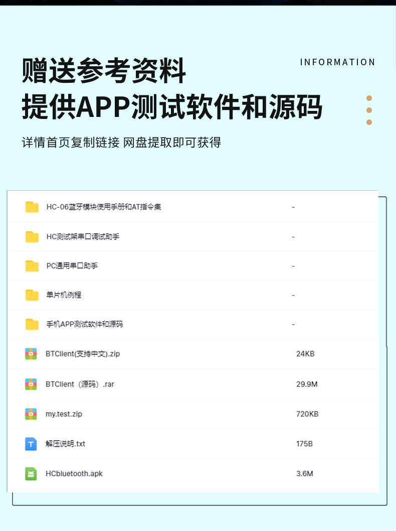 详情图_12