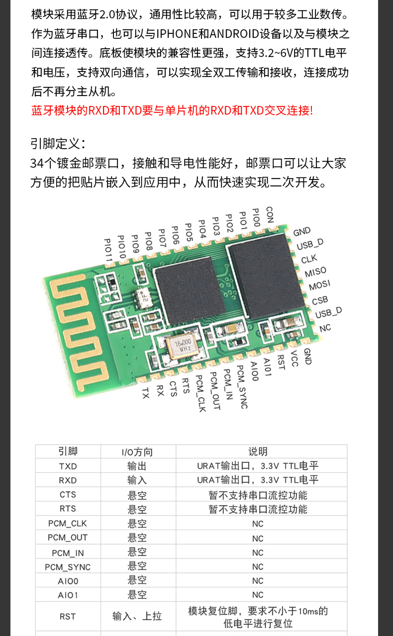详情图_16