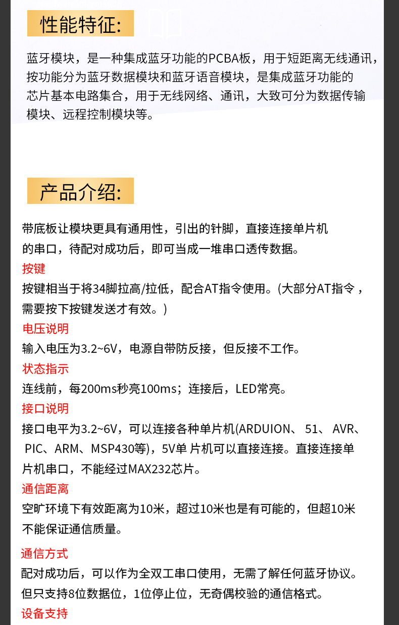 详情图_14