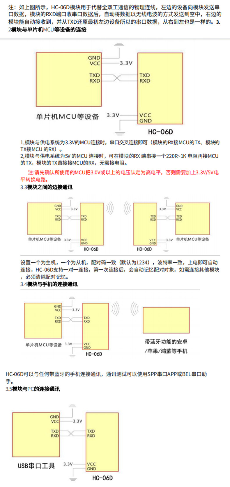 详情图_20
