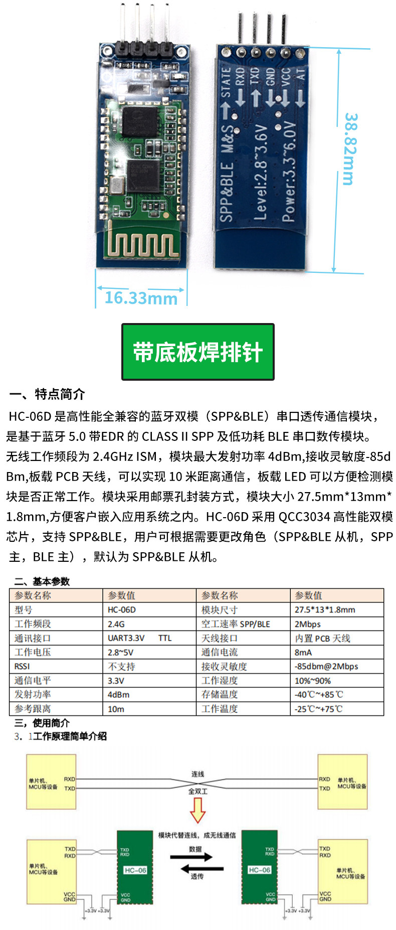 详情图_19