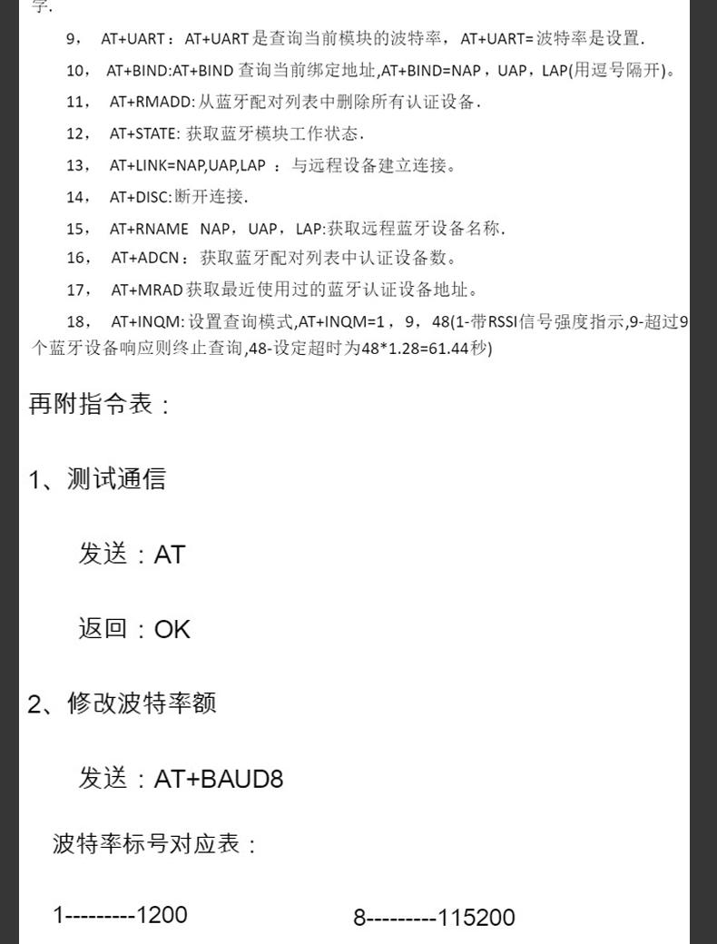 详情图_23