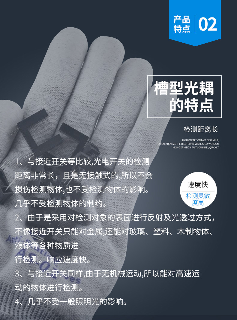 详情图_09