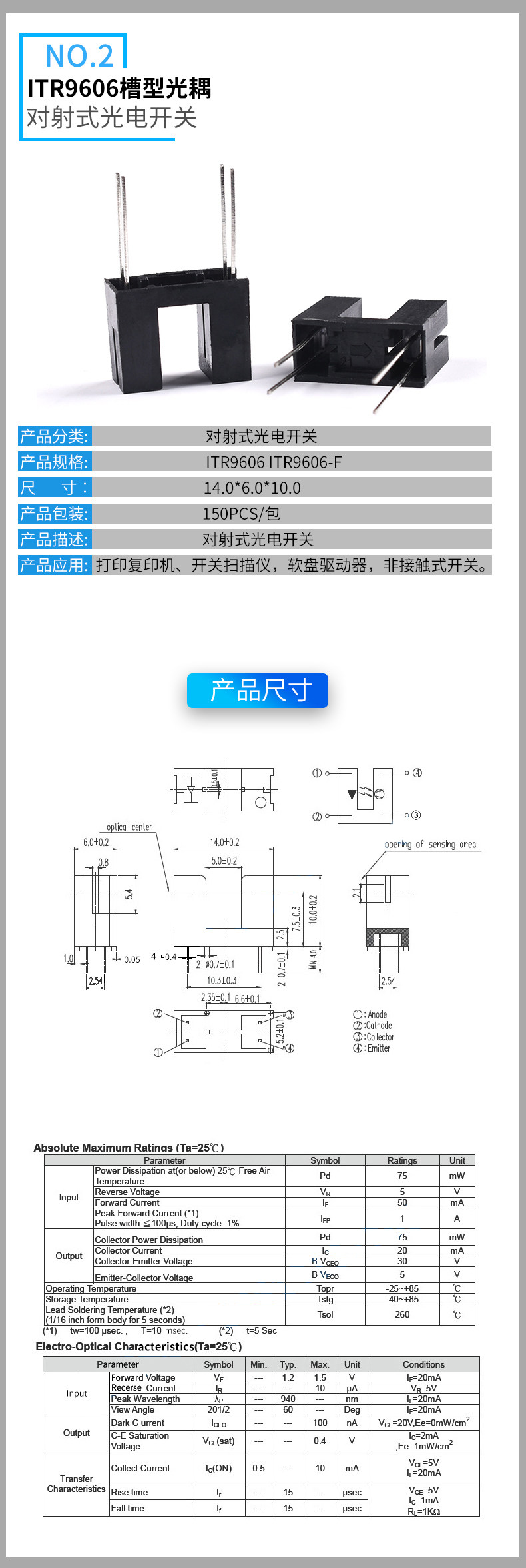 详情图_12