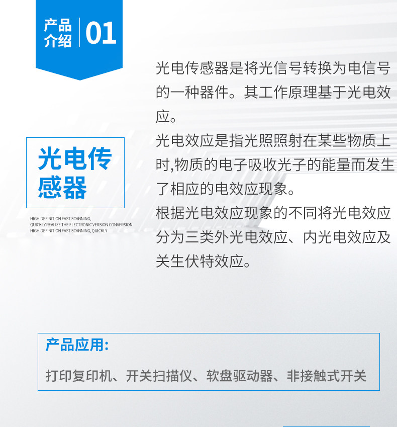 详情图_08