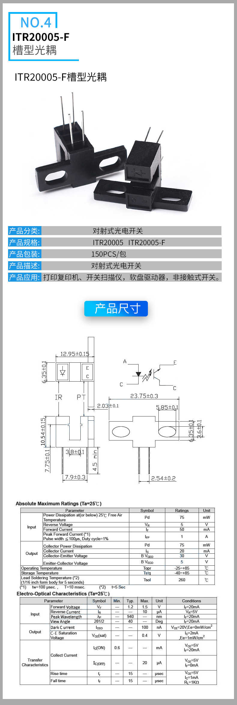 详情图_14