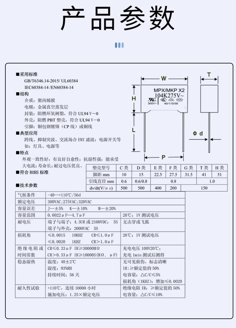 详情图_12